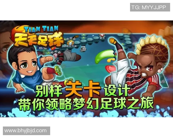 足球游戏规划:打造沉浸式体验与竞技乐趣的完美结合方案